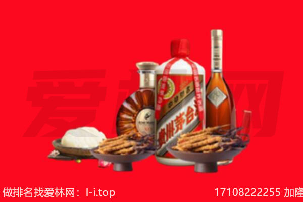 济南市历城礼品回收.jpg