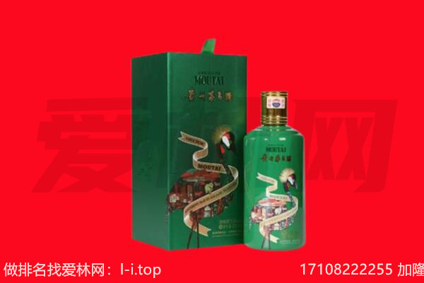 济南市历城回收出口茅台酒.jpg