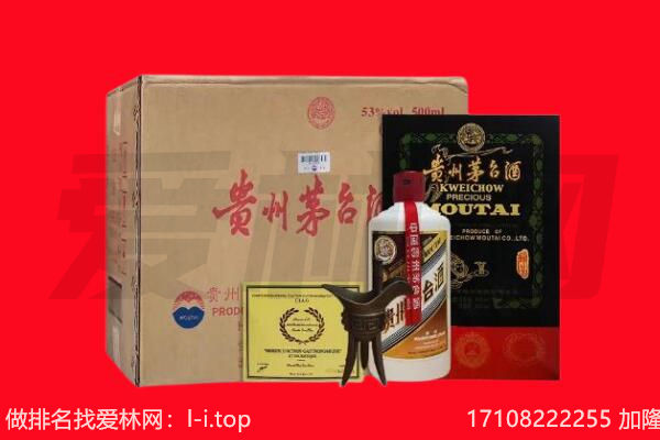 济南市历城回收茅台酒礼盒空酒瓶.jpg