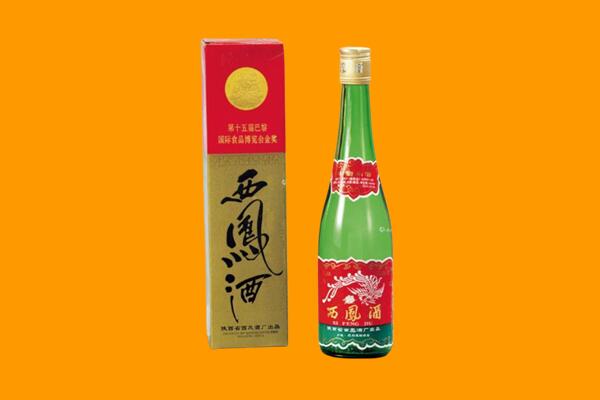 济南市历城回收西凤酒
