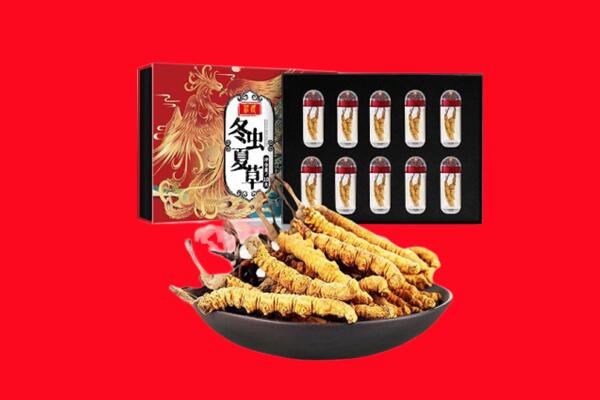 济南市历城回收虫草
