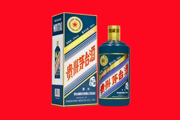 济南市历城回收贵州茅台.jpg