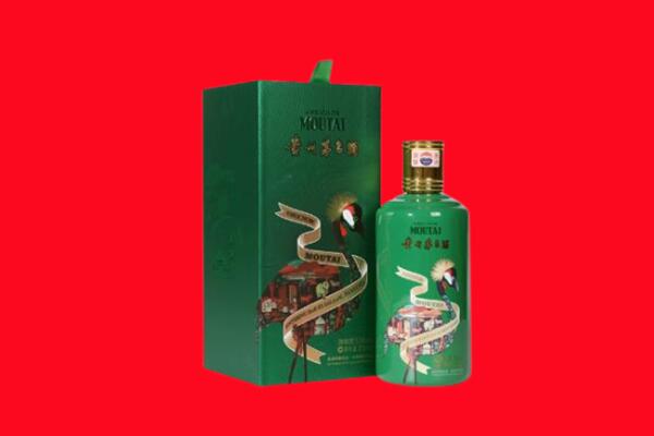 济南市历城回收出口茅台酒.jpg